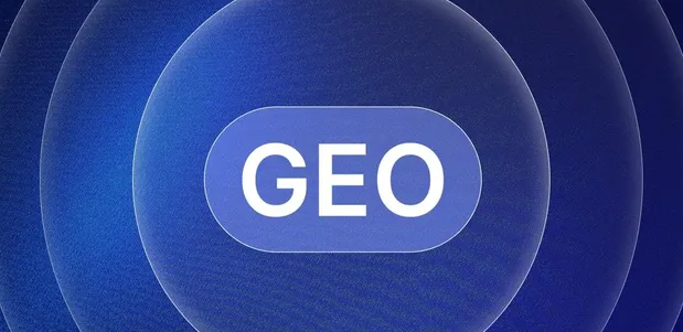 通河县生成式引擎优化赛道升温，盘点 GEO 行业发展态势