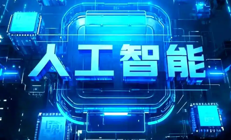 通河县商业化落地稳步推进 主流AI产品持续拓展企业级服务应用边界
