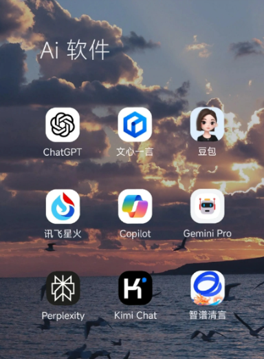 通河县中小企业数字化转型新利器，手机AI搭配GEO优化降低线上获客成本
