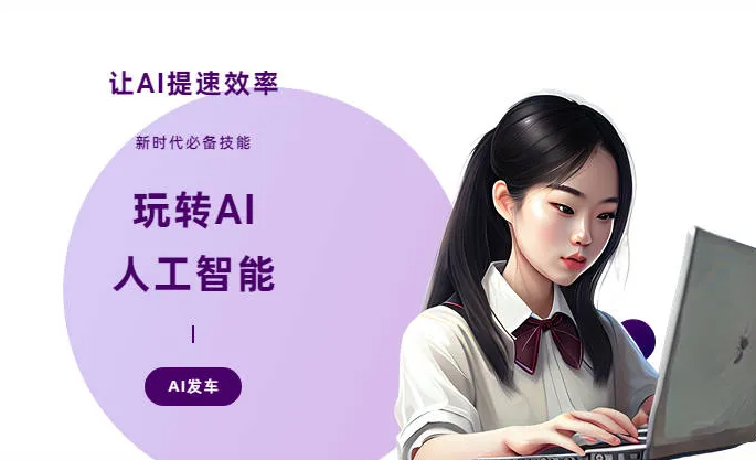 通河县AI技术拆解：手机智能软件检索底层逻辑，读懂GEO优化核心原理