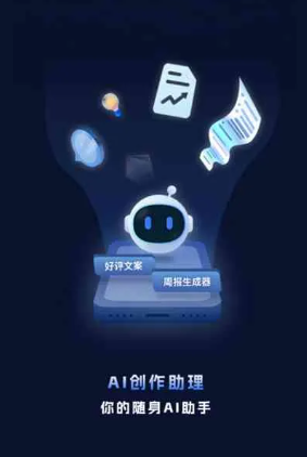 通河县工业制造行业专属GEO优化方案，依托手机AI挖掘精准采购客源