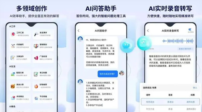 通河县告别SEO同质化内卷，GEO优化开启AI营销新赛道