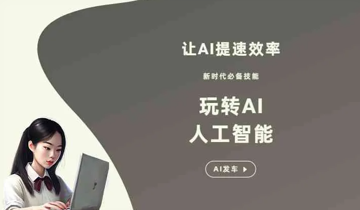 通河县GEO优化完整科普：原理、价值与核心适配场景